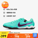 耐克（NIKE）男子足球鞋传奇LEGEND 10 TF碎钉运动鞋 DV4336-300宝石绿42.5