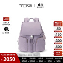 TUMI/途明Voyageur女士双肩包雅致Ramsay双肩包 薰衣草色