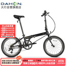 大行（DAHON）折叠自行车20英寸8级变速经典P8单车KBC083 黑色经典版-京仓