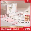 英氏（YEEHOO）婴儿衣服新生儿衣服满月见面礼百天礼盒礼物高档3-6个月