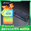 ROG夜魔机械键盘有线/无线/蓝牙三模游戏键盘75配列NX雪武白轴RGB热插拔客制化Gasket结构OLED屏 黑色