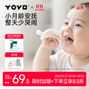 佳尔优优（garkoko）牙胶婴儿口欲期0-3-6个月磨牙棒小蘑菇安抚小月龄宝宝防吃手咬胶