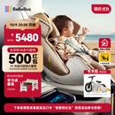 bebebus安全座椅太空舱智能0-7岁宝宝新生婴儿 太空舱智能版