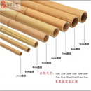 咏幻新型防腐竹子装修竹竿装饰竹杆室内吊顶白竹搭架毛竹楠竹户 防腐竹12厘米粗4米10根