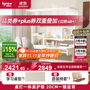 爱果乐（IGROW）小明同学儿童学习桌书桌实木升降护眼大路灯阳光桌椅套装一体1.2m