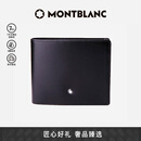 万宝龙MONTBLANC大班黑色牛皮6卡夹横款钱包/钱夹130073男士礼物