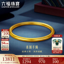六福珠宝中秋礼物一生一世黄金手镯福满传家足金素圈 计价 56mm-约13.14克