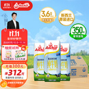 安佳（Anchor）3.6g蛋白质 全脂牛奶 250ml*24盒 新西兰原装进口草饲