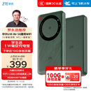 中兴（ZTE）U30 Air 5G免插卡移动随身wifi无线网卡便携式热点5g路由器无限笔记本电脑通用流量车载卡托2025款