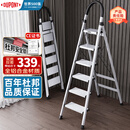 杜邦（DU PONT）梯子家用折叠铝合金梯加厚人字梯登高梯爬步安全梯扶梯楼银色6步