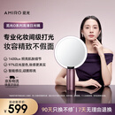 AMIRO觅光化妆镜带灯led智能美妆镜 桌面台式高清补光梳妆镜子 生日礼物送女友 O2烟霞紫