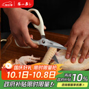 张小泉流线几何·岚影家用不锈钢厨房剪刀(白色) J200012