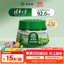 希望树二代小绿罐除甲醛果冻除醛魔盒1罐新房甲醛清除剂真除醛