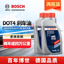 博世（BOSCH）DOT4 刹车油/制动液/离合器油 通用型2升装 (1L*2)