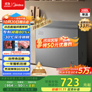 美的（Midea）200升减霜家用小冷柜冷藏冷冻转换冰柜一级能效母婴母乳小冰箱BD/BC-200KMF(E)家电国家补贴