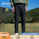 Columbia哥伦比亚户外25秋冬男子拒水干爽徒步旅行休闲裤AE5833 010 34 (180/78A)