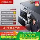 方太光刃消毒柜嵌入式家用 125升2门3抽专区专放 5min瞬消 45min奶瓶除菌 消毒碗筷柜【国家补贴】JP10