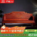 广典 红木家具缅甸花梨（学名：大果紫檀） 全实木沙发 明清仿古沙发 新古典雕花沙发 雕祥云-沙发123组合七件套