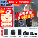 索尼（SONY）ILME-FX3A高清数码摄像机4K全画幅专业电影摄影机视频拍摄直播旅游婚庆 FX3A FX3A+FE24-70F2.8GM 2代套装 标配