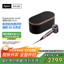 戴森（DYSON）HD16 智能吹风机 Supersonic 电吹风 负离子 速干护发   礼物推荐 HD16晶耀紫色