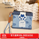 大英博物馆埃及安德森猫萌猫便携牛仔卡包零钱包送女生生日礼物