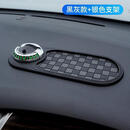 【无忧畅行】多功能车载防滑垫手机导航架临时停车牌中控置物垫zy 灰格纹+银色支架