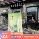 吴裕泰2024新茉莉茶芯北京百年吴裕泰茶庄高碎高沫花茶叶 新吴裕泰茉莉茶芯500g(24年4月半