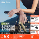 蕉下（beneunder）开车防晒手套女手部防晒防紫外线豆蔻粉AL360