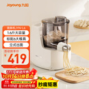 九阳（Joyoung）小型自动滴漏水面条机 1-5人全自动压面机家用电动多功能和面机L6