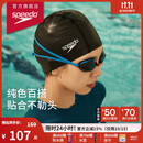 速比涛（Speedo）泳帽经典硅胶涂层三层面料柔软舒适游泳帽 黑色