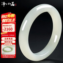 净心石 【保价11.11】和田玉手镯青白玉女款平安镯内径约57-58mm