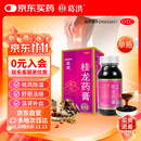 葛洪 桂龙药膏202g 祛风除湿舒筋活络温肾补血用于风湿骨痛 慢性腰腿痛