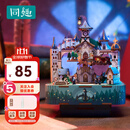 同趣魔法城堡拼装八音盒哈利波特家居装饰积木玩具音乐儿童生日礼物男