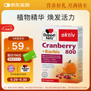 双心（Doppel herz）南瓜籽蔓越莓胶囊30粒保护泌尿系统男士