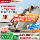 荣泰（RONGTAI）按摩椅家用全身按摩太空舱2025十大品牌老人用按摩沙发送父母生日礼物 S56pro 杏仁灰