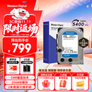 西部数据（WD）台式机硬盘 WD Blue 西数蓝盘 4TB 5400转 256MB SATA 3.5英寸CMR垂直技术DIY电脑存储机械硬盘
