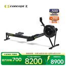 concept2【美国品牌风阻划船机】C2赛艇测功仪 家用商用均可使用 黑色