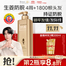 阿道夫防脱固发洗发水800g 控油蓬松 生姜强韧发根洗发露热门商品