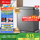 美的（Midea）143升小冰柜家用小型冷柜冷藏冷冻两用-30度一级能效母乳小冰箱BD/BC-143KMF(E)家电国家补贴