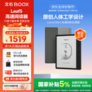 BOOX文石电纸书Leaf5 7英寸墨水屏电子书阅读器电子纸 森林绿 小屏便携阅读看书漫画办公本平板电脑 