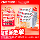 【6盒装】同仁堂 加味逍遥丸 6g*10袋舒肝清热 健脾养血 肝脾不和 月经不调 脐腹胀痛