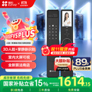 萤石Y3000FVS Plus智能锁 静谧黑 3D人脸识别掌静脉无需指纹 4英寸可视大屏 家用全自动猫眼视频锁
