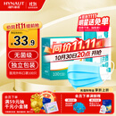 海氏海诺一次性医用外科口罩 灭菌级口罩医用独立包装一只一袋 防尘100只