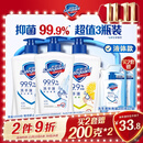 舒肤佳抑菌洗手液 420g*3瓶(纯白*2+柠檬)健康抑菌99.9%新旧包装随机