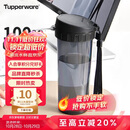 特百惠（Tupperware）茶韵500ML塑料杯男女士学生夏季运动水杯子户外便携大容量 酷炫黑