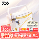 达亿瓦（DAIWA）25新款 一击 带升降脚钓箱 带配件多功能可坐人免安装钓鱼箱 29L 【满配右手版】29升-白x金 外尺寸约52.5x30x36.5cm