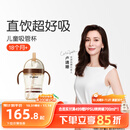 世喜儿童吸管杯直饮杯直饮奶瓶牛奶杯PPSU1-3-6岁大宝宝幼儿园水杯