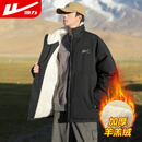 回力（Warrior）棉服男冬季加厚加绒保暖外套男立领户外登山防寒百搭羊羔绒棉袄男