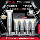 修丽可防晒小银伞40mlSPF50+护肤品美白淡斑化妆品中秋礼品送女友