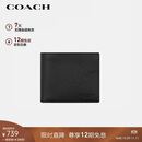 蔻驰（COACH）【品牌直供】男士短款折叠牛剖层革钱包卡包黑色CR911